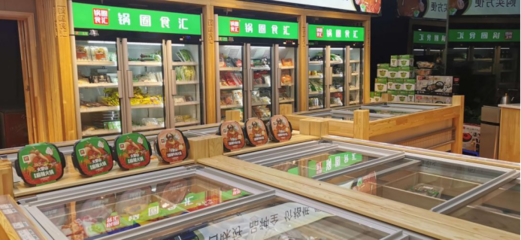 锅圈食汇如何带来&ldquo;一站式&rdquo;家庭餐饮新体验?|投融界
